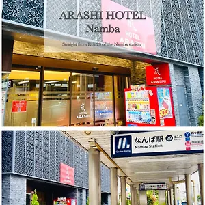 3* ホテル 嵐 Arashi 難波店 Namba