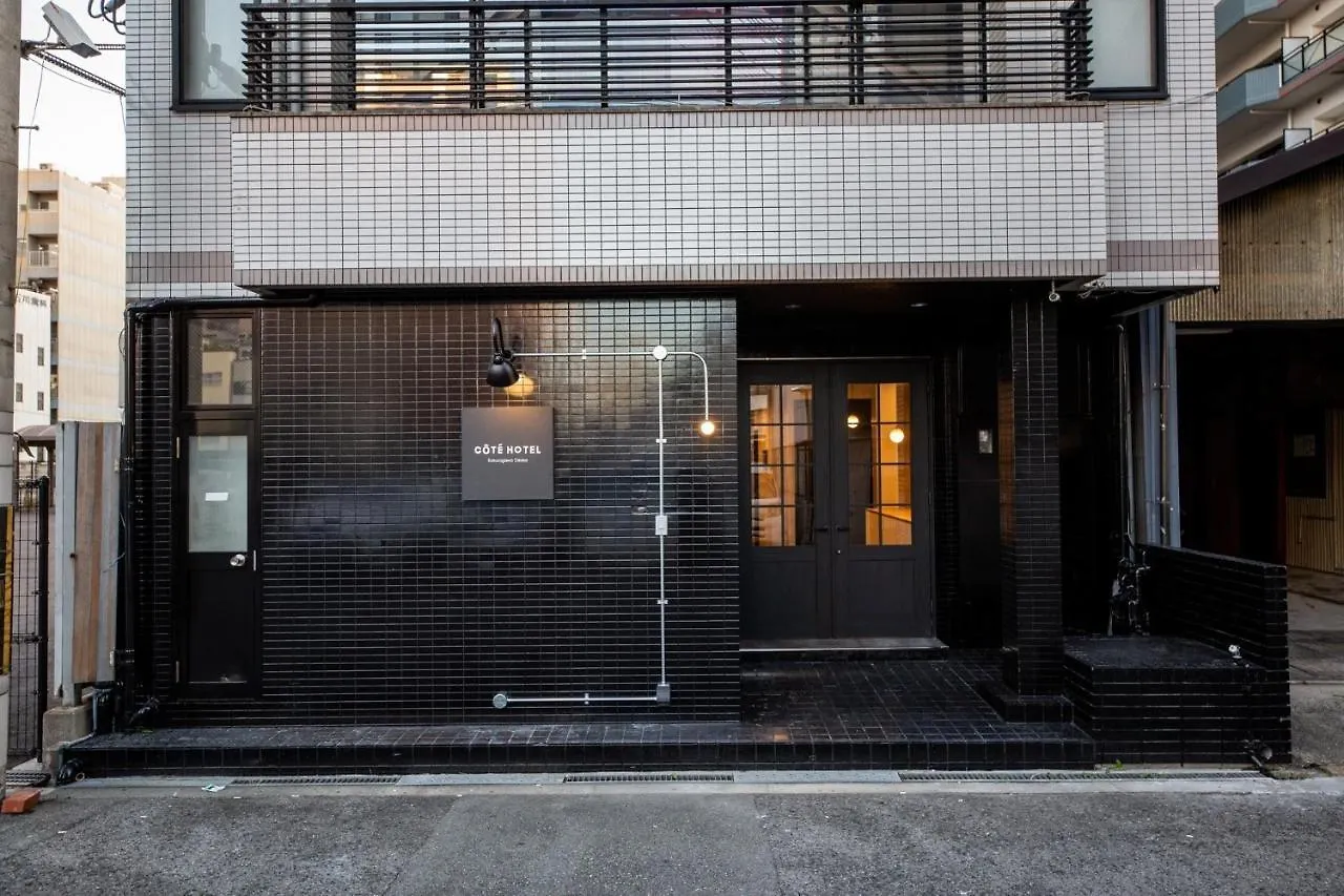 Hotel Cote Sakuragawa 